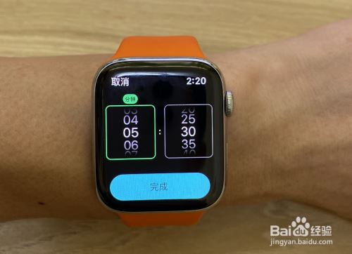 苹果手表Apple Watch如何打开配速提醒？