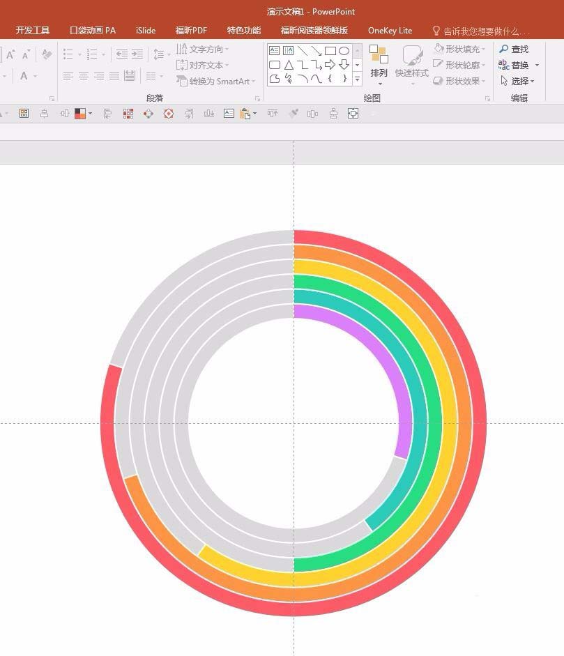 PPT中怎么制作多层圆环图表?