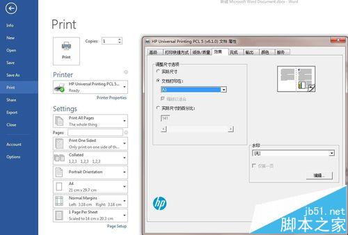 HP LaserJet M712打印机怎么打印小册子?