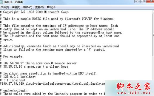 win7系统如何安全清理hosts文件? win7系统安全清理hosts系统文件图文教程