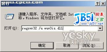 搞定Windows XP经典故障之安装启动故障