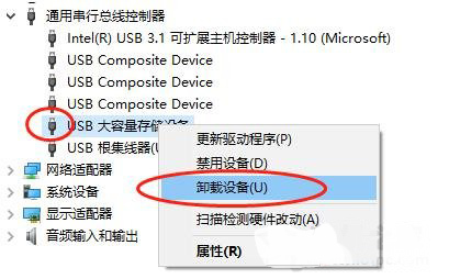 移动硬盘或U盘插入win10有提示声但检测不显示盘符解决方法