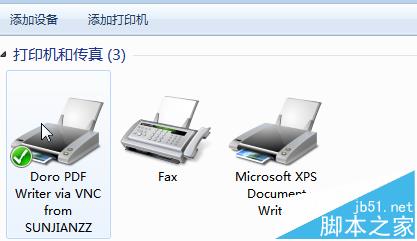 理光3351打印机怎么安装驱动?
