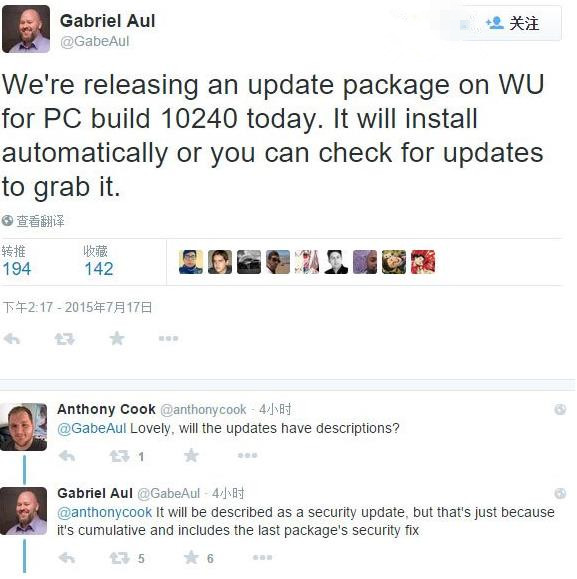 微软首测Win10即服务 Build 10240接收专属更新包下载安装