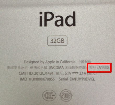 iPad怎么升级iOS9系统？苹果iOS9 beta刷机教程详解