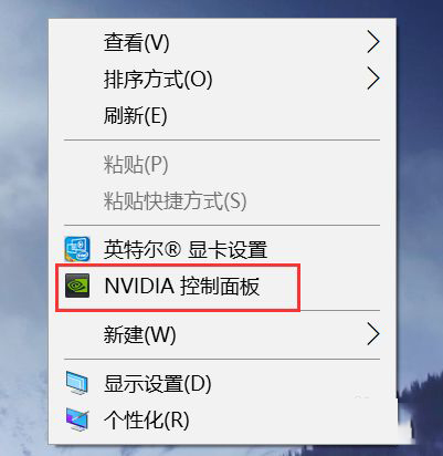win10右键不显示nvidia控制面板怎么办