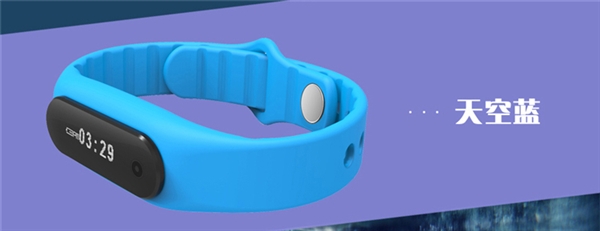 网曝小米手环2代zhen 其实是一款天空蓝的纽曼儿童智能手环