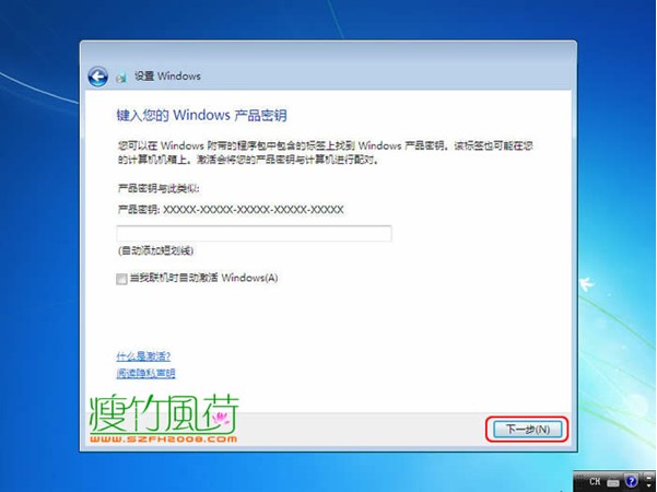 Win7 光盘安装详细图文教程 教你安装windows 7系统