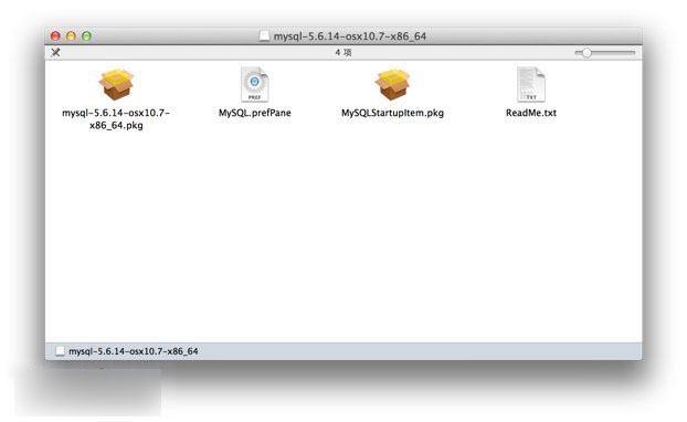 在苹果Mac OS X 系统上升级 Mysql 数据库的方法详细介绍