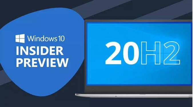 Win10 20H2 ISO原版镜像发布 包含全新开始菜单和新版 Edge 浏览器