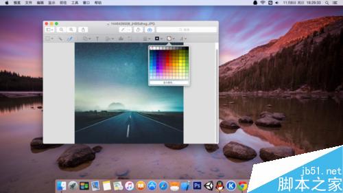 Mac系统自带的看图应用编辑图片操作方法图解