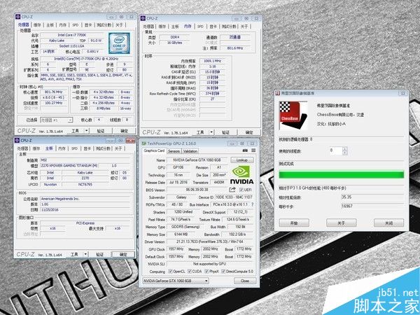 Intel最新CPU和主板不能装Win7怎么办?