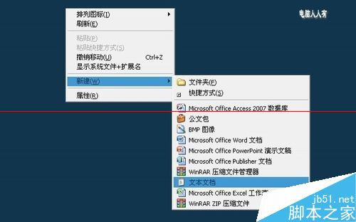 windows系统中的hosts文件被劫持该怎么办？