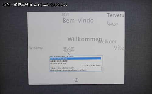 UniBeast苹果系统安装盘使用图文详细教程
