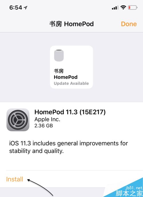 苹果HomePod怎么升级？苹果HomePod升级教程
