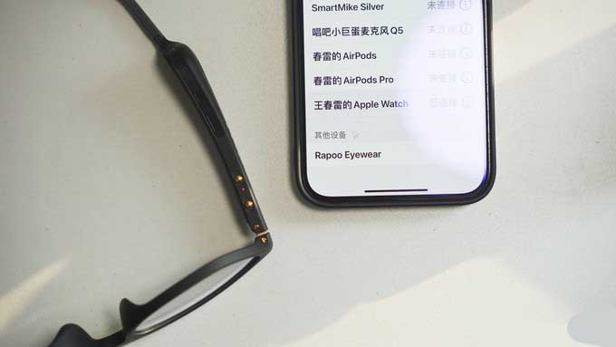 科技与现实的碰撞:雷柏Z1系列智能音频眼镜评测