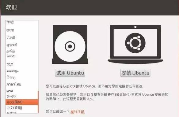 win10+Ubuntu16.04 LTS双系统完美教程(图文教程)