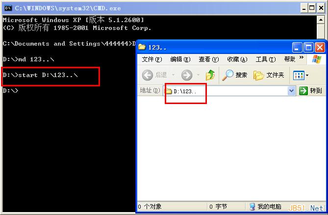 windows xp系统中创建无法删除的文件夹的方法