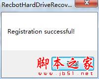 硬盘数据恢复软件RecoveryRobot Hard Drive Recovery英文绿色版激活图文教程