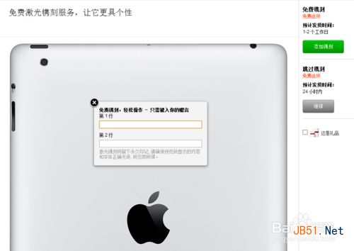 苹果iPad Air怎么预订