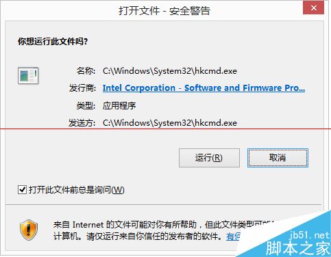 Windows Server 2012 X4500显卡怎么关闭自动运行项？