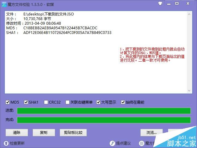 Win10更新预览版RS1分支 中文ISO系统ghost镜像介绍