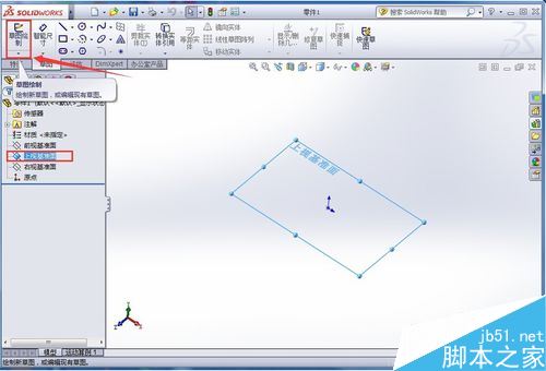 SolidWorks怎么画矩形弹簧？SolidWorks矩形弹簧绘制教程