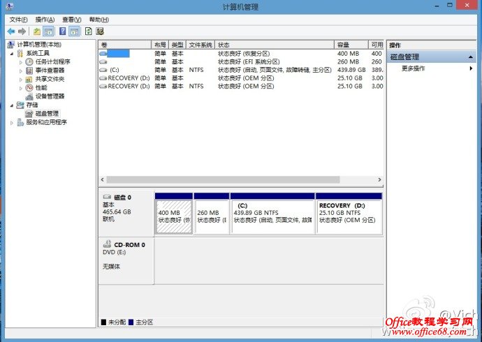 windows8系统自带的磁盘管理工具实现简单无损分区
