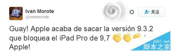 苹果iPad Pro 9.7升级iOS9.3.2正式版后变砖错误代码56怎么办?