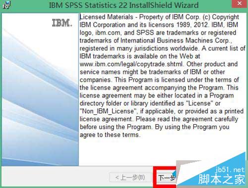 win10系统怎么安装spss 22.0软件?win10系统spss 22.0安装教程
