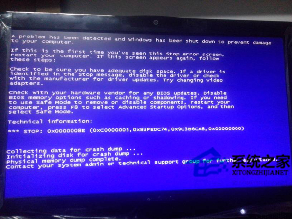 Win7开机就蓝屏错误代码OXC0000225的解决方法