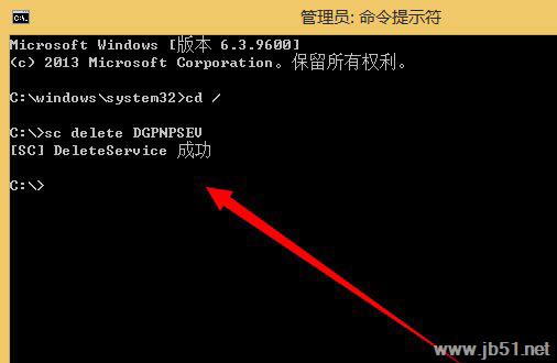 Win8系统如何删除windows服务？Win8系统中删除系统服务的方法