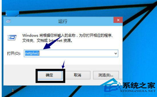 Windows10系统登陆密码的设置和取消方法图文详解