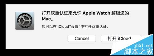 Apple Watch手表怎么解锁苹果Mac电脑?