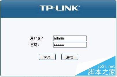TP-LINK 路由器默认密码如何查找---图文详解