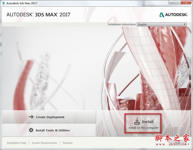 3dmax2017(3dsmax2017)官方中文(64位)详细图文安装教程 破解注册方法 