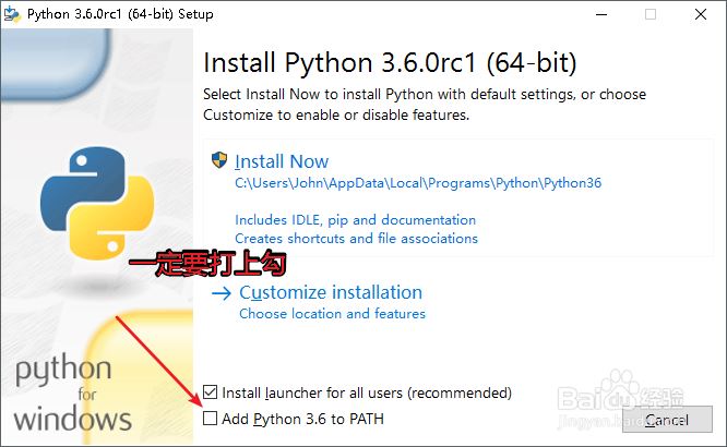 python怎么运行py文件？.py文件cmd命令方法及环境变量配置教程