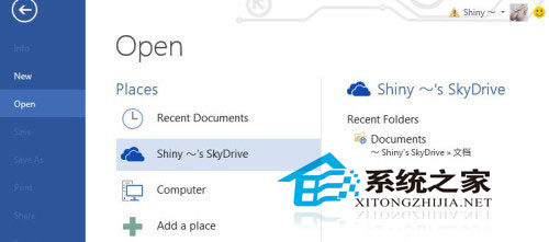Win8如何使用自带的开始屏幕上的SkyDrive应用