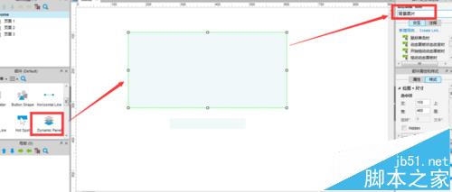 Axure设计图片轮番播放效果的网页原型的教程