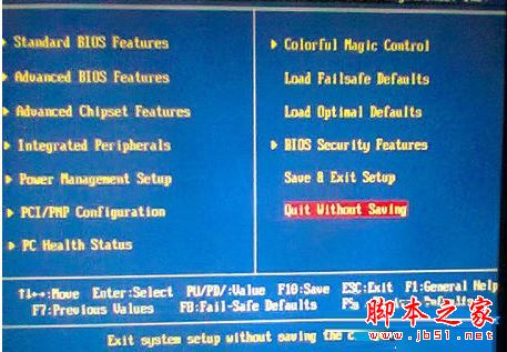 电脑开机后提示错误error boot sequence的解决方法