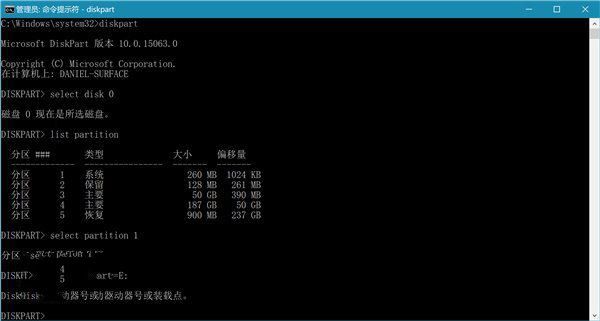 升级Win10 16193提示错误代码0xc0e90002致无法重装系统详细解教程