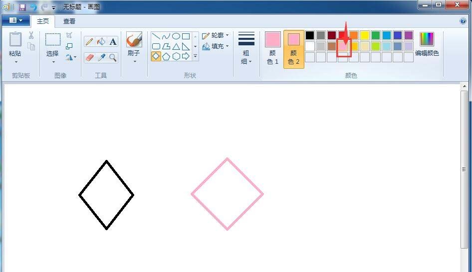 画图工具怎么绘制菱形? 画图软件制作菱形图案教程