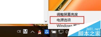 Win10下软媒Wifi助手网络总是频繁掉线怎么办?