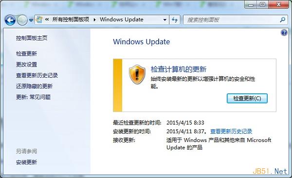 Windows Update error 80070422解决方法