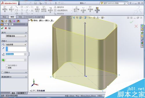 SolidWorks怎么画矩形弹簧？SolidWorks矩形弹簧绘制教程
