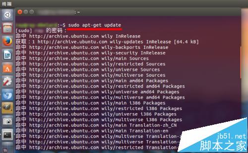 Ubuntu系统怎么手动进行更新升级?