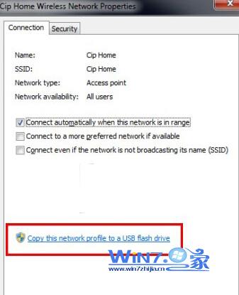 Win7系统怎么备份和还原无线网络设置（图文教程）