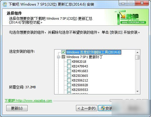 Windows7/8.1 SP1补丁汇总截至2014年8月更新(32位+64位)