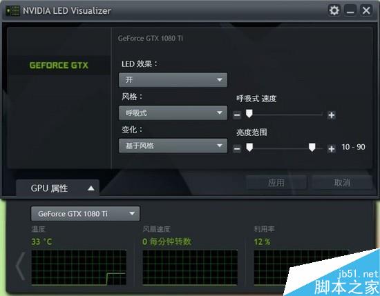 映众GTX 1080Ti冰龙超级版全面图解评测和显卡天梯图