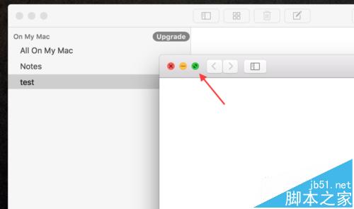  Mac OS X El Capitan中分屏功能怎么用?
